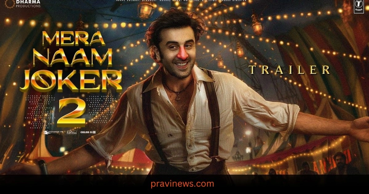 Mera Naam Joker 2 - Trailer | Ranbir Kapoor | Taapsee Pannu | Alia Bhatt | Karan Johar, Amitabh B. https://www.pravinews.com/entertainment/mera-naam-joker-2-trailer-ranbir-kapoor-taapsee-pannu-alia-bhatt-karan-johar-amitabh-b-38593