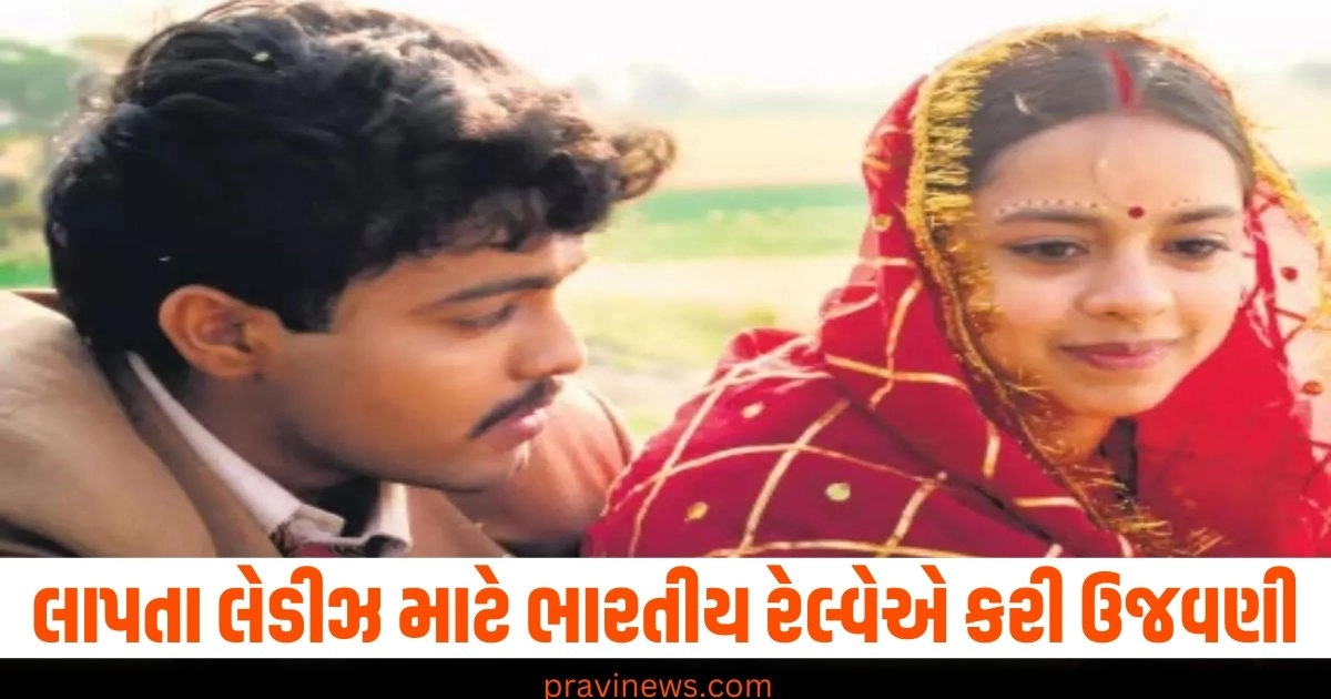 કોઈ વ્યક્તિ ક્યારેય ટ્રેનનો માલિક બની શકે છે? પરંતુ ભારતનો આ વ્યક્તિ જે છે ટ્રેનનો માલિક https://www.pravinews.com/international-news/sunita-williams-return-updates-nasa-and-spacex-to-launch-spacecraft-on-28-september-mission-details-41201