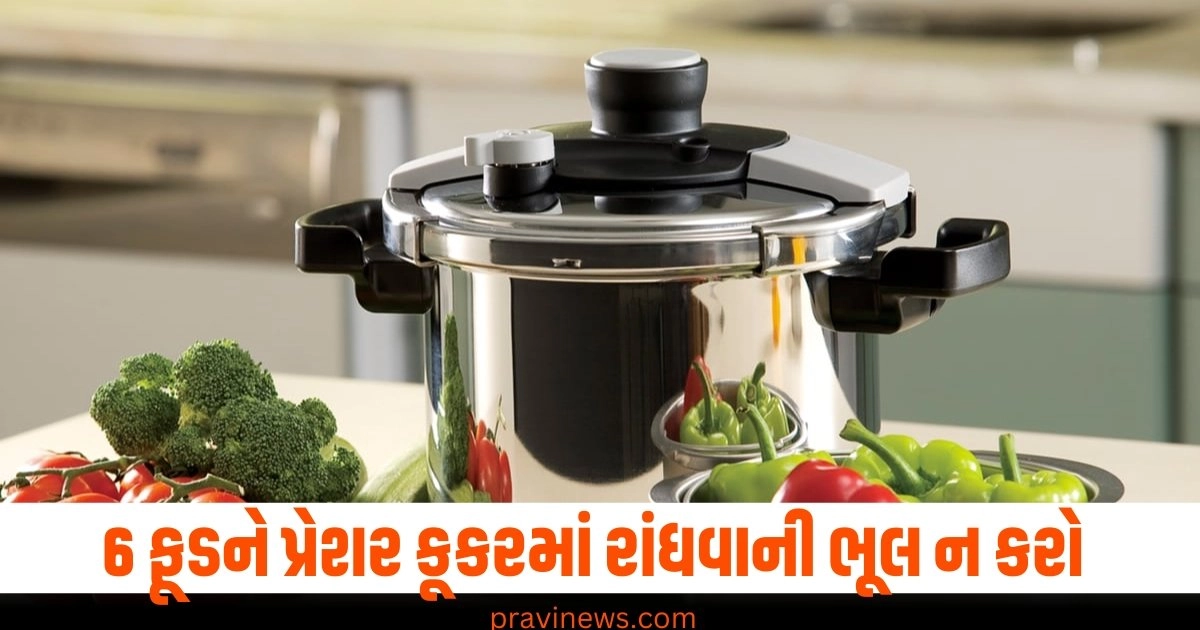 Foods to avoid in pressure cooker, Mistakes cooking food in pressure cooker, Why avoid cooking certain foods in pressure cooker, Pressure cooker cooking mistakes, Unsafe foods in pressure cooker,