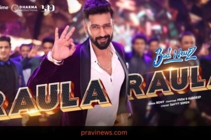 Raula Raula | Bad Newz | Vicky Kaushal | Triptii Dimri | Ammy Virk | Prem & Hardeep | Romy | Davvy https://www.pravinews.com/latest-video-news