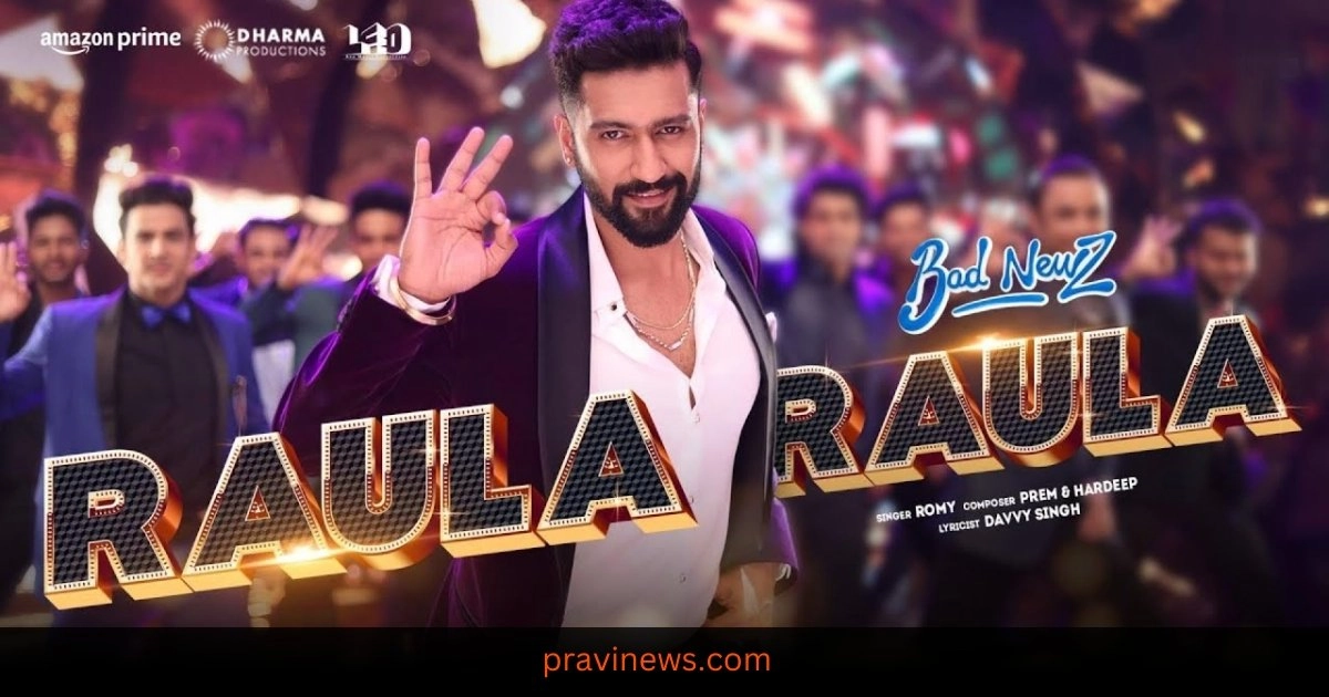 Raula Raula | Bad Newz | Vicky Kaushal | Triptii Dimri | Ammy Virk | Prem & Hardeep | Romy | Davvy https://www.pravinews.com/latest-video-news/germany-eu-mps-aide-arrested-on-suspicion-of-passing-intelligence-to-china-4381