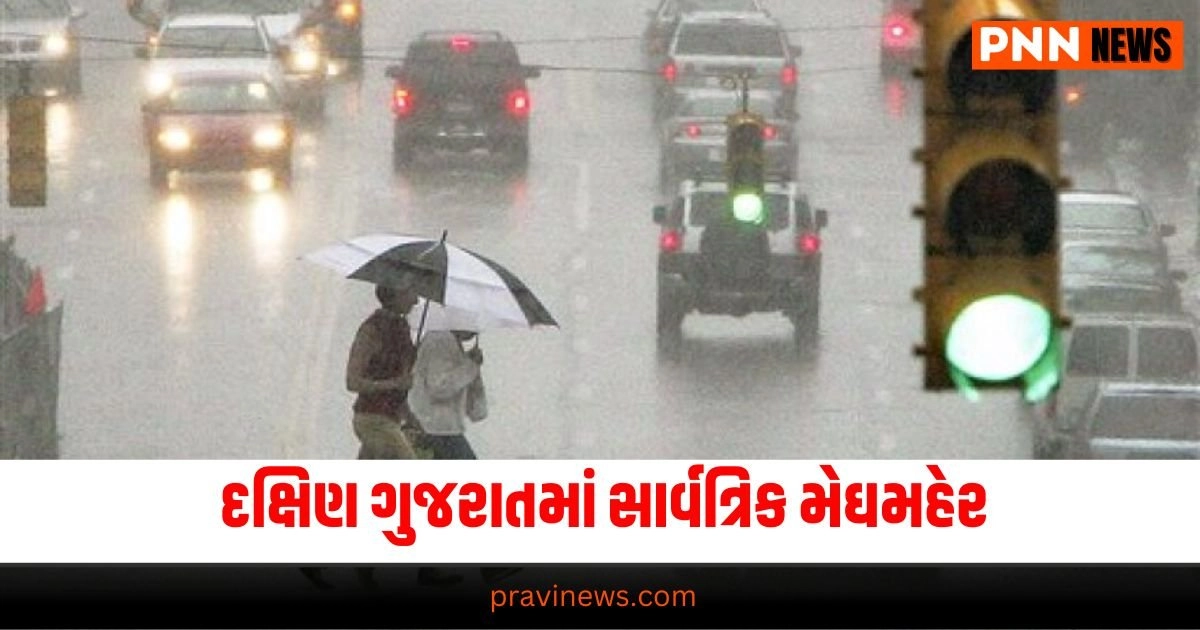 દક્ષિણ ગુજરાતમાં સાર્વત્રિક મેઘમહેર; જાણો ક્યાં પડ્યો સૌથી વધુ વરસાદ https://www.pravinews.com/technology/tech-news/if-you-use-credit-card-then-you-must-change-your-password-regularly-know-why-34033