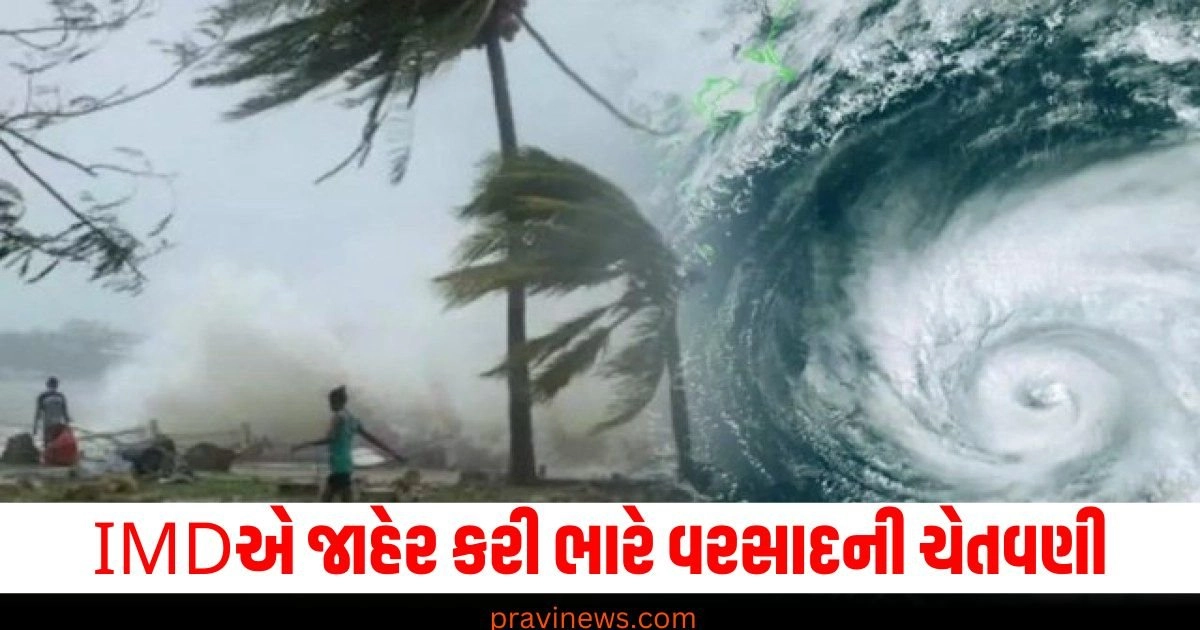 IMDએ જાહેર કરી ભારે વરસાદની ચેતવણી; દિલ્હી સહિત 15 રાજ્યોમાં થશે ભારે વરસાદ https://www.pravinews.com/ajab-gajab/why-are-astronaut-suits-white-blue-yellow-or-green-know-the-reason-40196