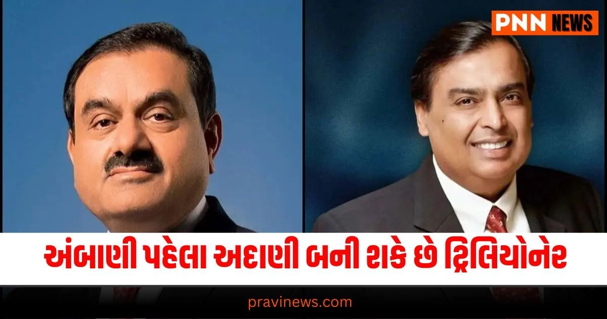 "Gautam Adani, Adani Group, Report, Business News, Second Billionaire Of The World"