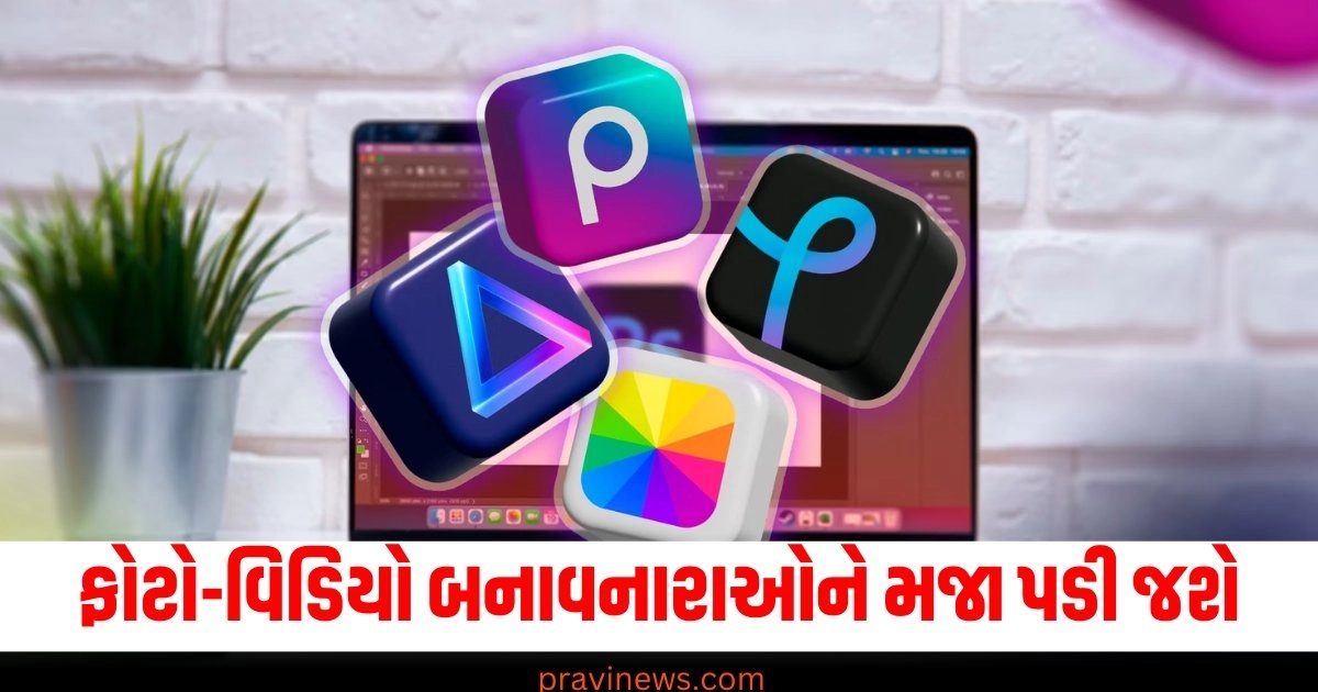 ફોટો-વિડિયો બનાવનારાઓને મજા પડી જશે, એડોબ એક્સપ્રેસ એપમાં નવી સુવિધાઓ આવશે https://www.pravinews.com/religion/astrology/astrology-horoscope-21-september-2024-today-rashifal-daily-bhavishyafal-lucky-and-unlucky-zodiac-signs-39270