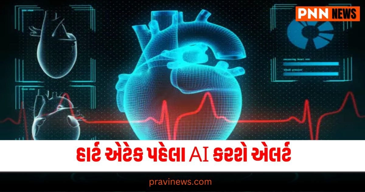 ,સામાન્ય હાર્ટ એટેકના લક્ષણો,હાર્ટ એટેકના લક્ષણો,Heart attack doesn't happen suddenly,heart attack symptoms,how to stop a heart attack in 30 seconds,causes of heart attack,symptoms before heart attack female,6 signs of heart attack one month ago,common heart attack symptoms