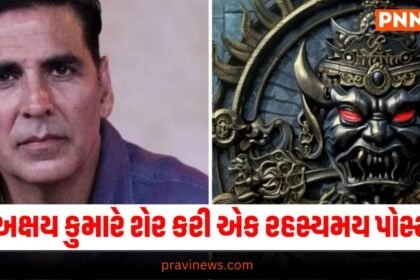 Akshay Kumar, Akshay Kumar film , Akshay Kumar new film, Akshay Kumar look, Sarfira, Khel Khel Mein, Gujarati news, latest Gujarati news, latest news in Gujarati, breaking news in Gujarati, Gujarati breaking news,