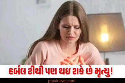 Herbal tea death case, Dangerous effects of herbal tea, Doctor banned after herbal tea death, Risks of herbal tea consumption, Herbal tea fatal incident,