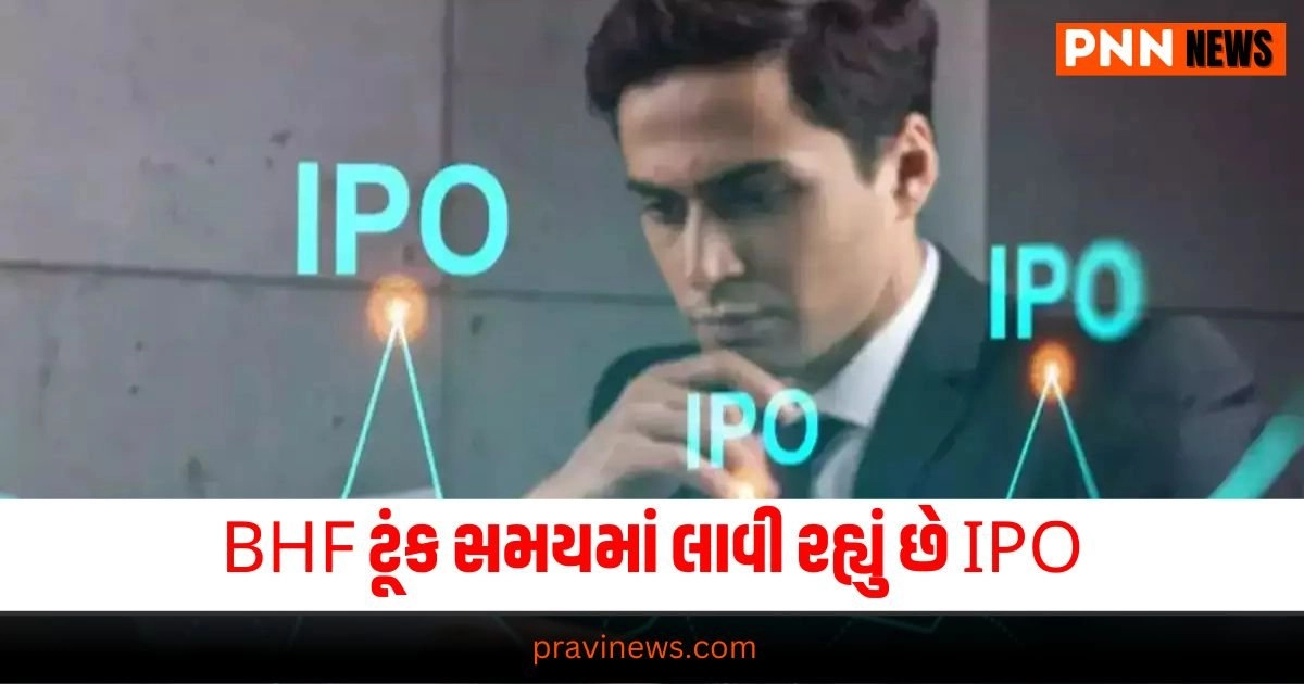 "BAJAJ FINANCE, Bajaj group, Bajaj group, Initial Public Offer, Business & Economy News, ipo