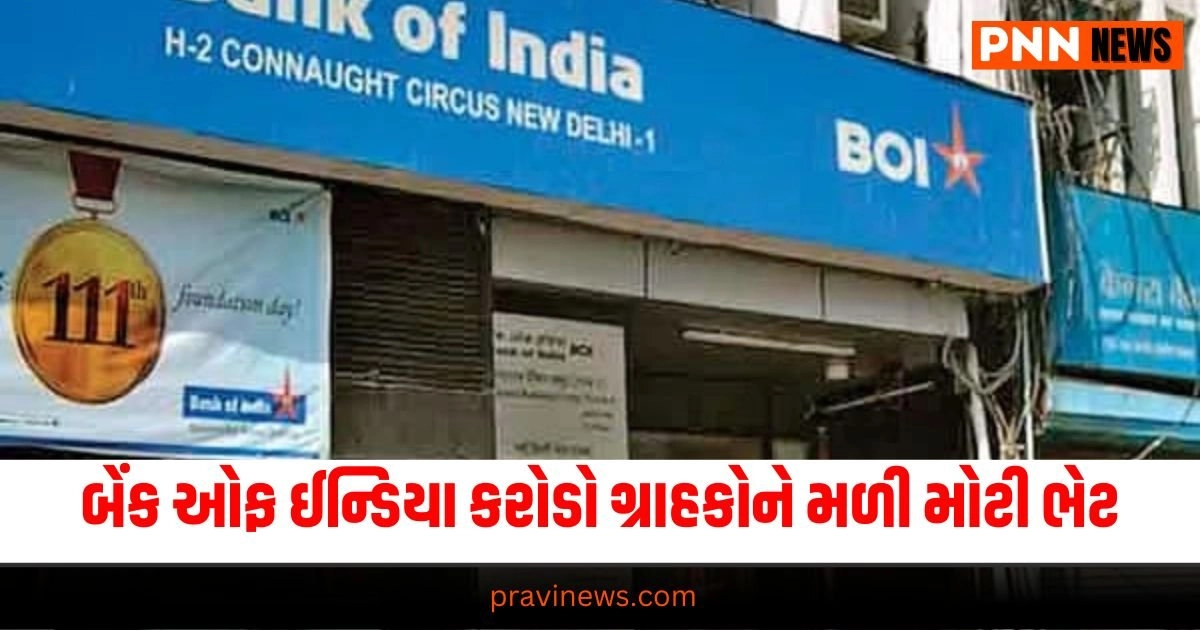 BOI FD interest rate, Bank of india fixed deposit rates, bank of india latest fixed deposit rates, Bank of India news, Bank of India fd rates in hindi, BOI fd news, super special fixed deposit, personal finance news, fd latest news, Bank Of India Fixed Deposit Interest Rates, Bank of India Fixed Deposit Interest Rates 2024, Latest fixed deposit rates, Latest FD rates, Bank of India FD Interest Rates,