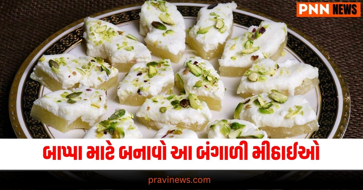 Ganesh Chaturthi,Ganesh Puja, Ganesh Utsav, Ganesh Utsav Celebration, Ganesh Chaturthi 2024, Ganesha Idols, Desserts, Famous Dessert Food, Ganesh Chaturthi, Ganesh Chaturthi Celebration, Healthy Desserts, મીઠાઈઓ, ફેમસ ડેઝર્ટ ફૂડ, ગણેશ ચતુર્થી, ગણેશ ચતુર્થી સેલિબ્રેશન,