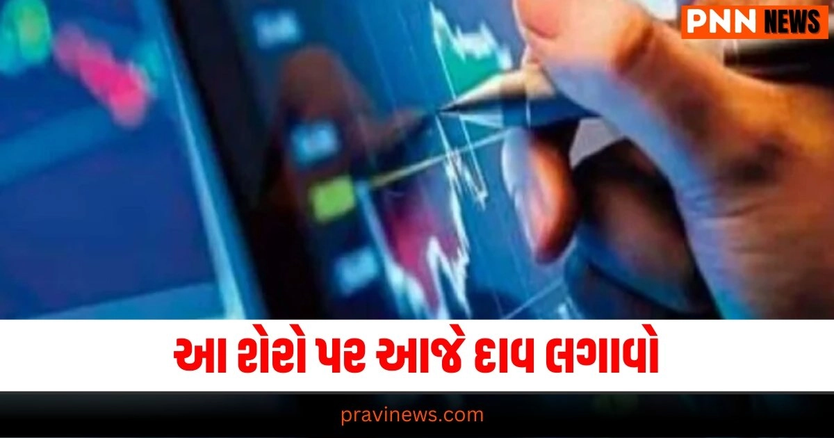 શેર બજાર, સેન્સેક્સ, નિફ્ટી, Stock market, Sensex, Nifty, BSE