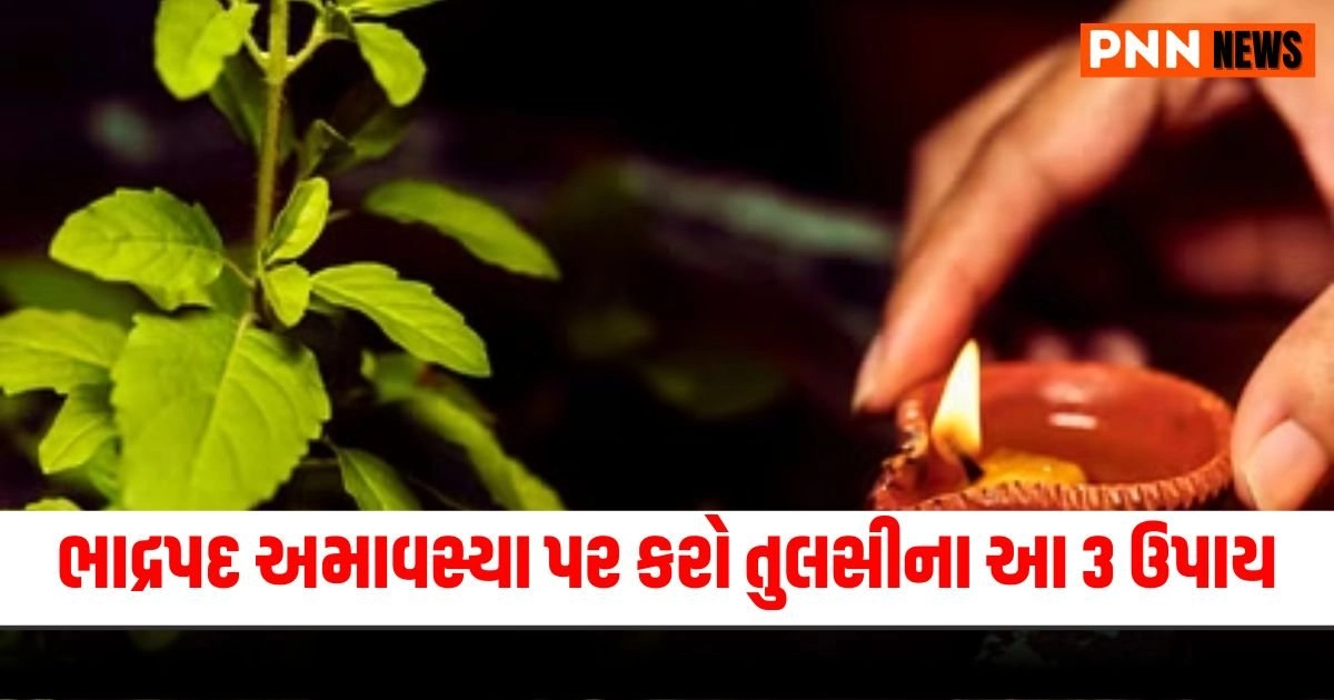 Bhadrapada Amavasya, Tulsi Remedies, Lakshmi Blessings, Amavasya Rituals, Spiritual Practices,