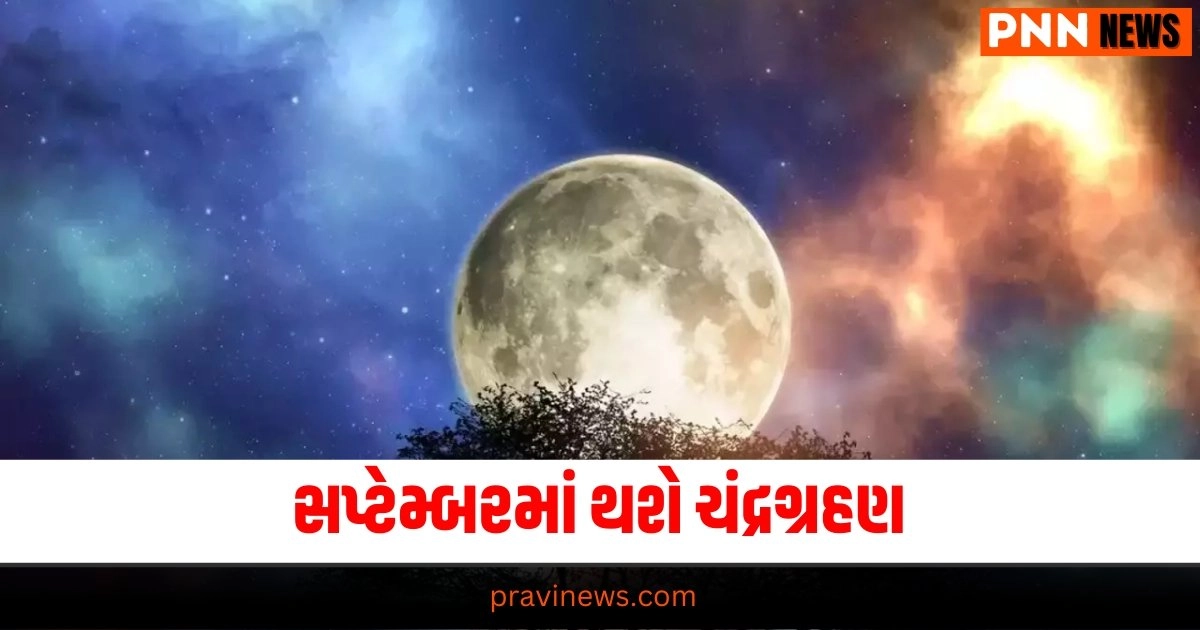 "surya grahan 2024,chandra grahan 2024,surya-chandra grahan,chandra grahan rashi par asar ,solar eclipse 2024,solar eclipse 2024 in india,solar eclipse 2024 date and time,lunar eclipse 2024 date,lunar eclipse 2024 in india,lunar eclipse 2024 effect on zodiac sign,solar