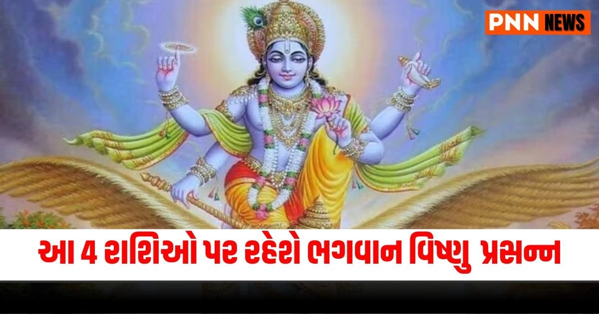 Chaturmas 2024, Chaturmas Astrology, Blessings of Lord Vishnu, Zodiac Signs in Chaturmas, Significant Months,