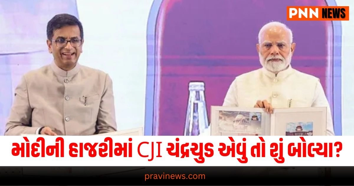 CJI Chandrachud Speech, PM Modi Event, CJI Chandrachud Remarks, National Discussion, CJI Chandrachud PM Modi,