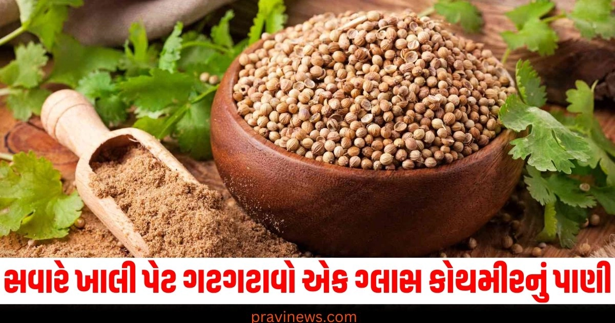 "Coriander seed, water, fat, remove, healthy, drink. ayurveda, tips."