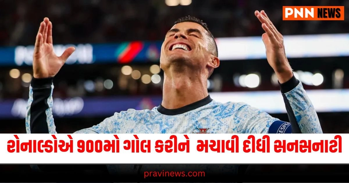 CRISTIANO RONALDO, YOUTUBE CHANNEL UR CRISTIANO, સ્ટાર ફૂટબોલર ક્રિસ્ટિયાનો રોનાલ્ડો, 1 દિવસમાં કેટલી કમાણી કરી, CRISTIANO RONALDO YOUTUBE EARNING