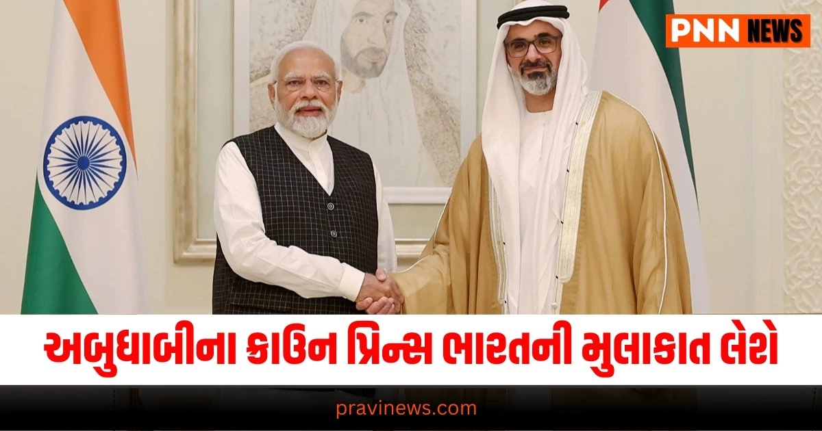 PM Narendra Modi, Sheikh Mohd bin Zayed Al Nahyan, Abu dhabi, Afghanistan, Taliban, પીએમ નરેન્દ્ર મોદી, અફઘાનિસ્તાન, તાલિબાન, શેખ મોહમ્મદ બિન ઝાયેદ અલ નાહયાન, અબુ ધાબી, World News, Latest News,