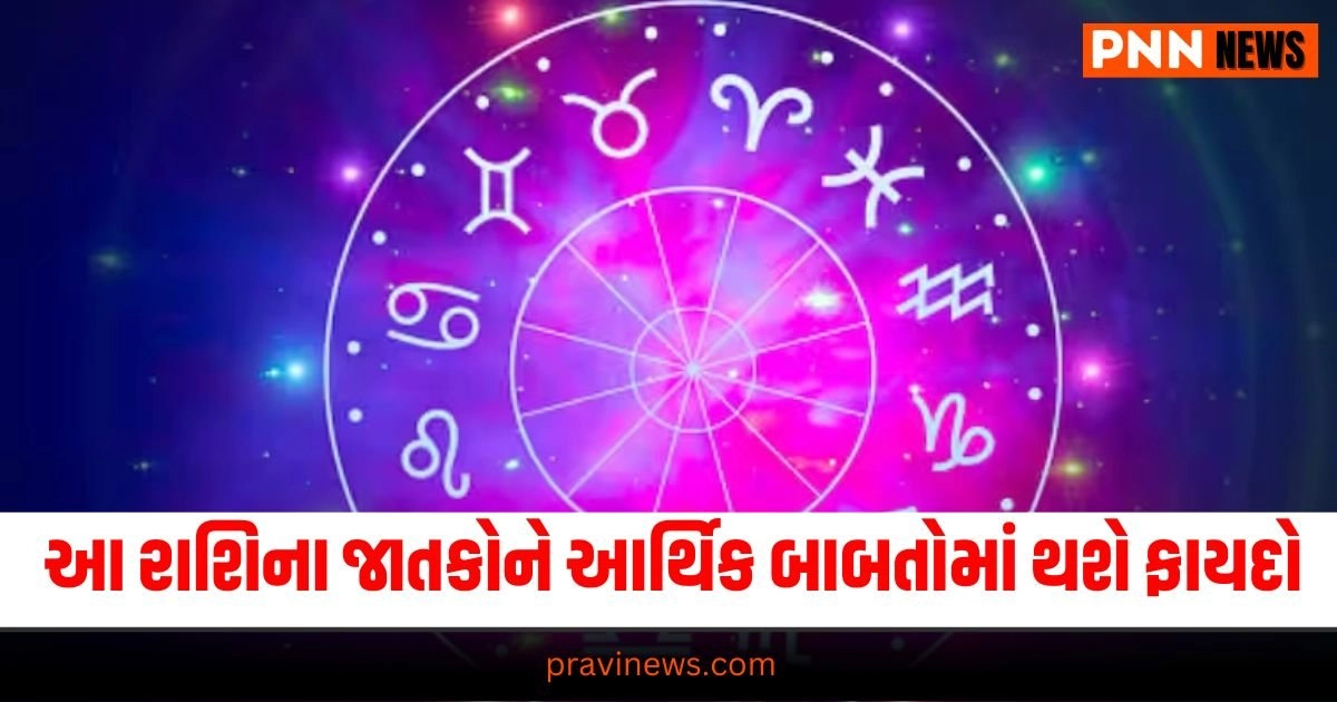 "May 2024 Horoscope,Astrology,Horoscope,Monthly rashi bhavishya,આજનું રાશિ ભવિષ્ય, Gujarati rashifal,horscope in Gujarati,Gujarati horoscope,Mithun Rashifal,Vrishabh rasifal,Mesh rasifal,Kanya Rashifal,Sinh Rashifal,Kark Rashifal,Vrischik Rashifal,Tula Rashifal,Dhanu Rashifal,Makar