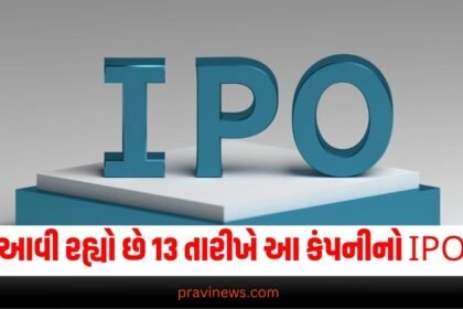 IPO, IPOs next week, IPO Frenzy, Bajaj Housing Finance IPO, Tolins Tyres IPO, આઈપીઓ, આગામી સપ્તાહમાં આઈપીઓ,