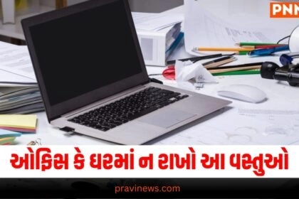 Vastu, Home Tips, Astrology, Benefits