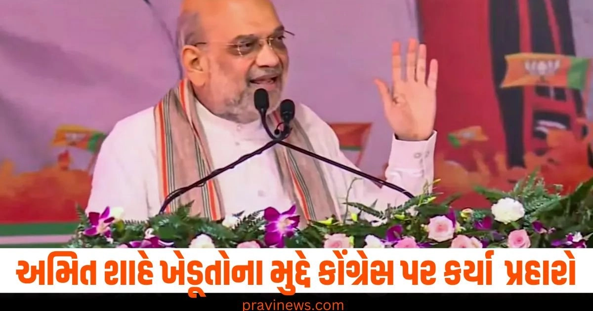 શું તમે MSP નું પૂરું નામ જાણો છો? અમિત શાહનો રાહુલ ગાંધીને સવાલ, ખેડૂતોના મુદ્દે કોંગ્રેસ પર પ્રહારો https://www.pravinews.com/international-news/aldives-economic-crisis-800-million-loan-for-pay-salaries-to-government-employees-mohamed-muizzu-deep-trouble-due-to-enmity-india-41269