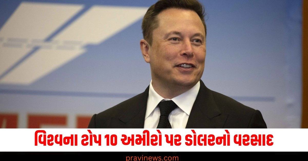 Top 10 richest people in the world, Elon Musk earns billions in a day, Global billionaires wealth increase, Wealth surge of top billionaires, Dollar rain on world's top billionaires,