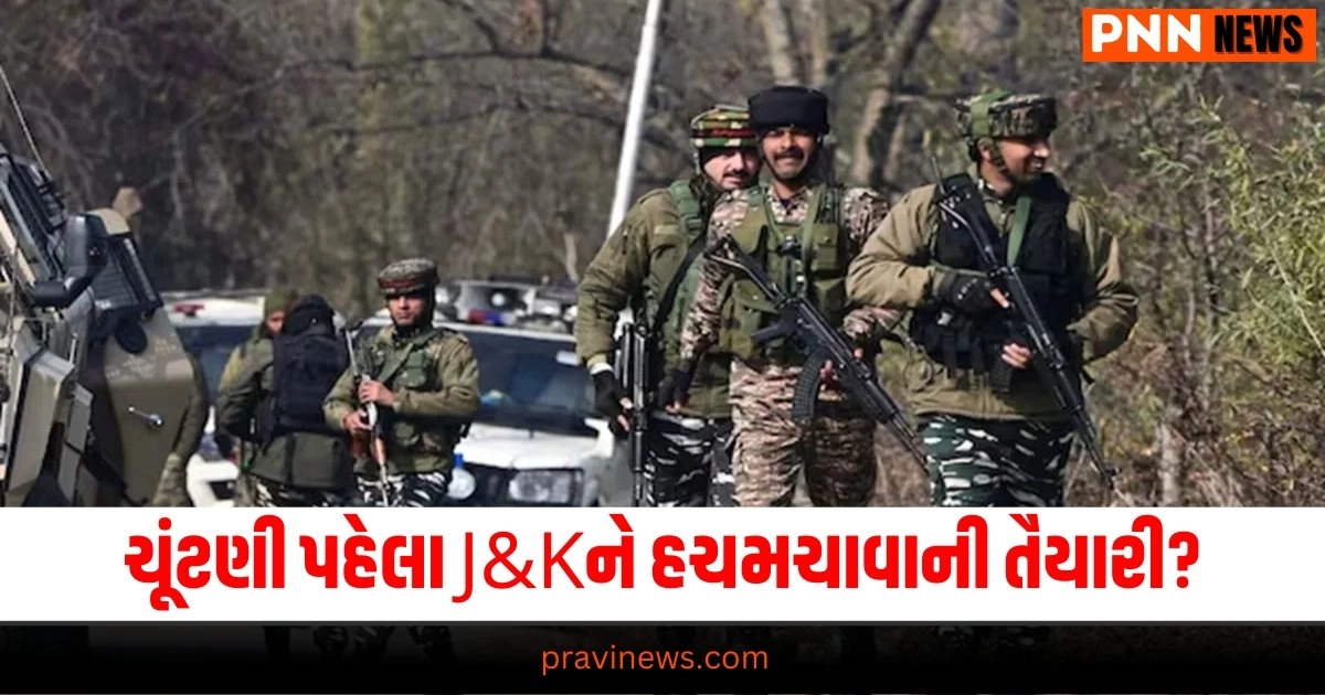 Jammu and Kashmir, jammu kashmir terrorist attack news, terrorist attack in jammu kashmir, Baramulla, Baramulla Lok Sabha, Lok Sabha elections 2024, Jammu and Kashmir Police, Anantnag, India top news, જમ્મુ કાશ્મીર, જમ્મુ કાશ્મીર આતંકવાદી હુમલો,