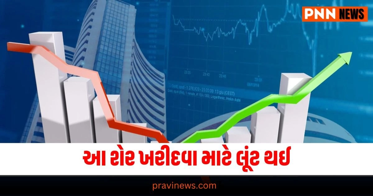 business news,KEC International share price,stock market,investment,stock to buy,શેરબજાર,રોકાણ,કેઈસી ઈન્ટરનેશનલ શેર કિંમત,બિઝનેસ ન્યૂઝ