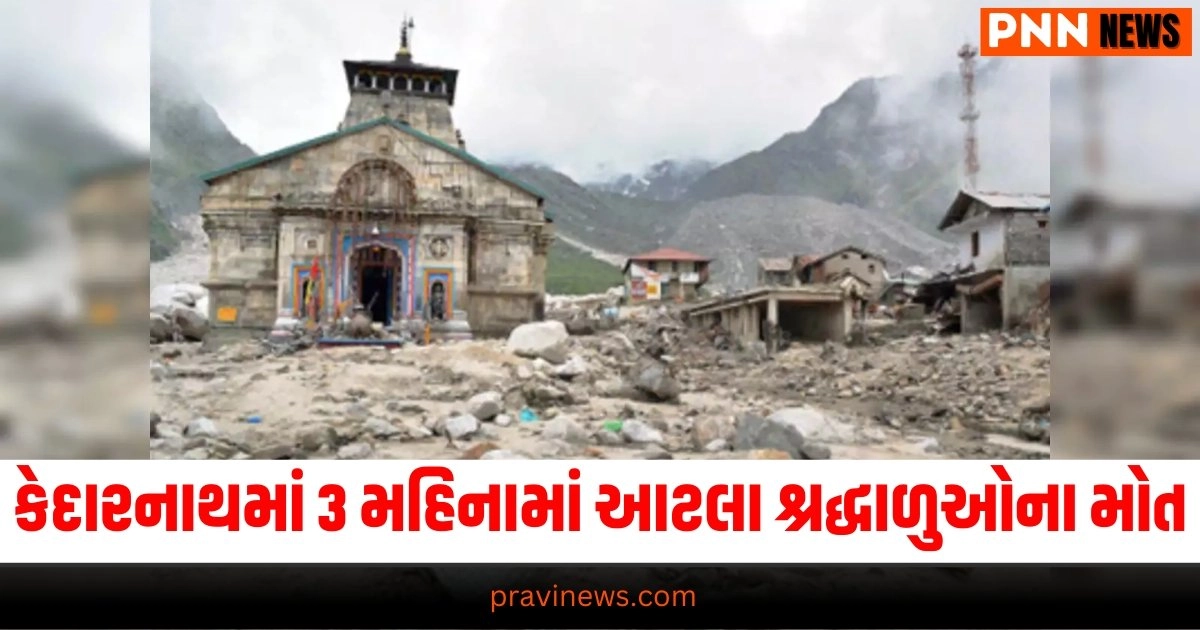 Uttrakhand,Rudraprayag,Kedarnath,Landslide,Pilgrims-buried"