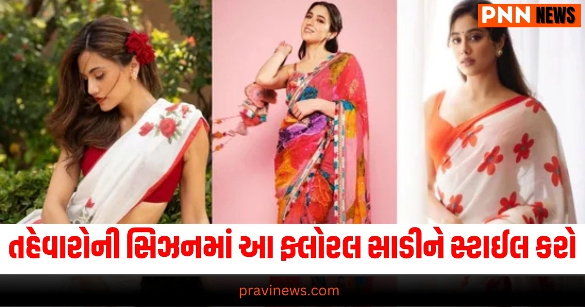 "fashion, ,life style news, 2024,saree"