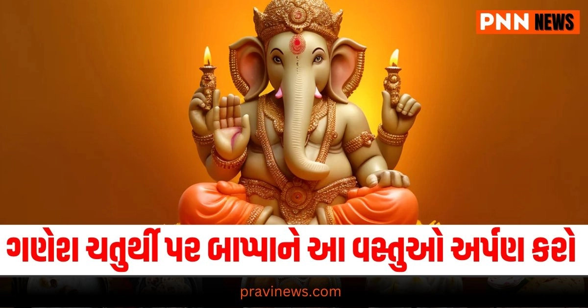 "Ganesh Chaturthi 2024, Ganesh Chaturthi Date, Ganesh Chaturthi 2024 Puja Vidhi, Ganesh Chaturthi 2024 Puja, Ganesh Utsav, Ganesh Chaturthi, Ganesh Chaturthi 2024 Date,