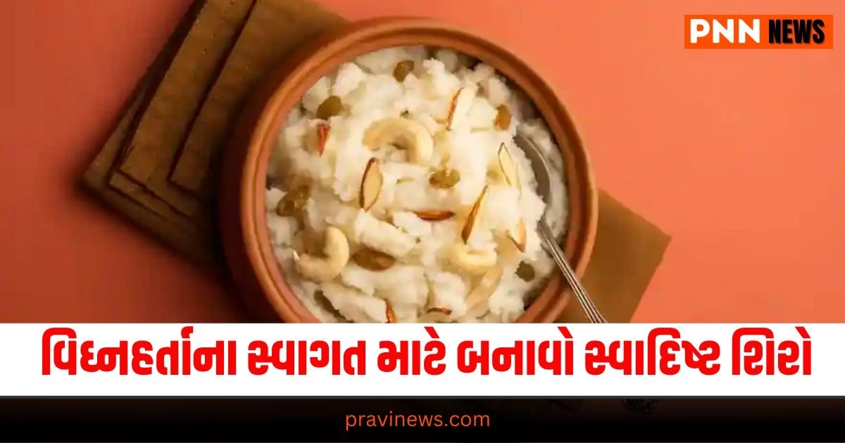 Aate Ka Halwa, Atta Halwa Recipe, Wheat Flour Halwa, Aate Ka Halwa Recipe In Gujarati, Sheera Recipe, Wheat Flour Sheera Recipe With Jaggery, Wheat Halwa Recipe Recipe In Gujarati