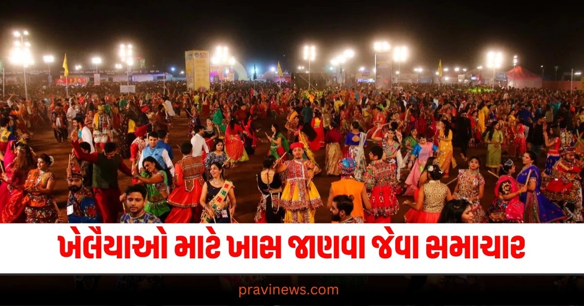 dandiya garba events, aadhaar card, dandiya garba event aadhaar card news,"garba dandiya event, is id card mandatory for garba dandiya even