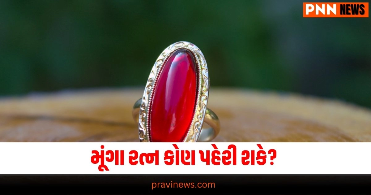 "red coral astrological benefits, red coral stone benefits in hindi, red coral stone price, red coral stone side effects, triangular red coral benefits, red coral stone wearing finger, pavalam stone benefits in gujarat