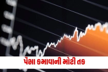"business news,Godfrey Phillips india limited share,Godfrey Phillips india limited bonus share,bonus stocks,investment,બિઝનેસ ન્યૂઝ,શેરબજાર,રોકાણ,બોનસ શે