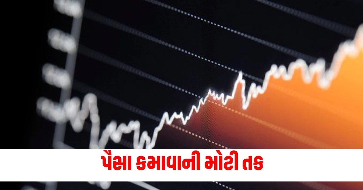 "business news,Godfrey Phillips india limited share,Godfrey Phillips india limited bonus share,bonus stocks,investment,બિઝનેસ ન્યૂઝ,શેરબજાર,રોકાણ,બોનસ શે