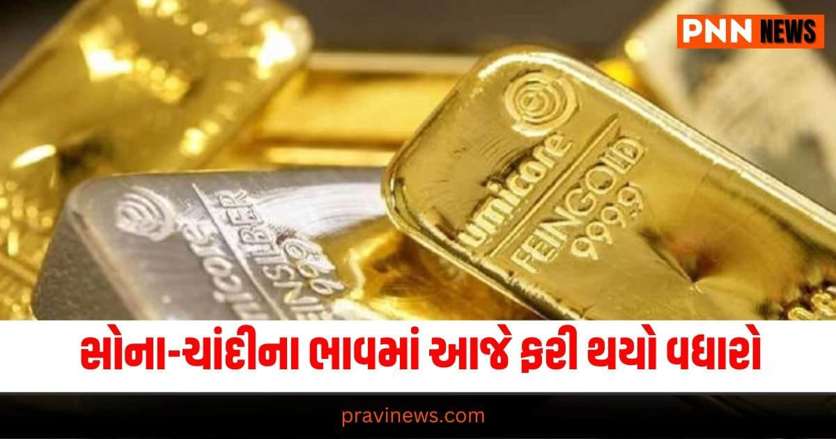 Gold Rate Today, Gold Rate, Today Gold Rate, Gold Price, Gold Price Today, Todays Gold Rate, Gold Rate In India,