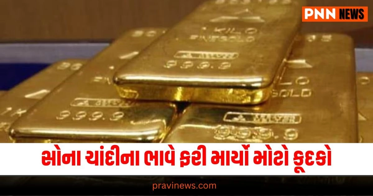 Gold Price Today : સોના ચાંદીના ભાવે ફરી માર્યો મોટો કૂદકો, જાણી લો શું છે નવા ભાવ https://www.pravinews.com/gujarat-news/gujarat-government-extends-gutka-ban-in-state-for-another-year-34756