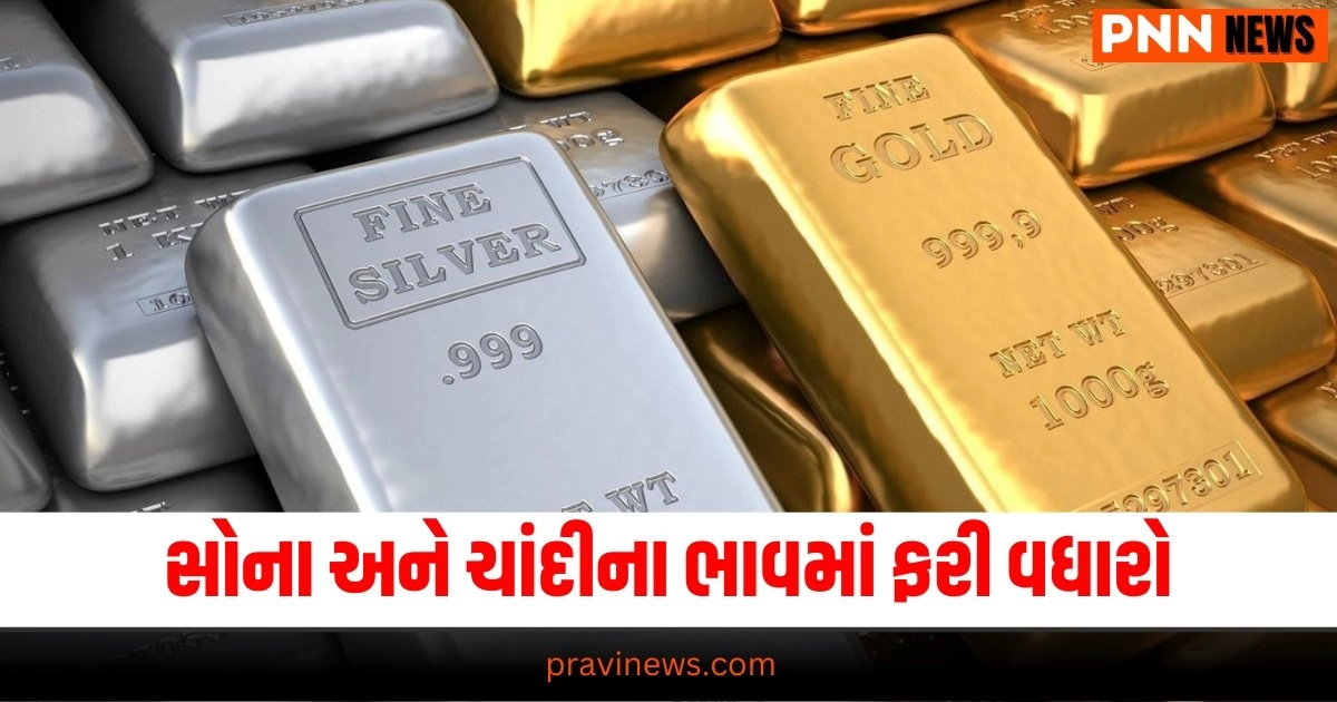 Gold Rate Today, Gold Rate, Today Gold Rate, Gold Price, Gold Price Today, Todays Gold Rate, Gold Rate In India,