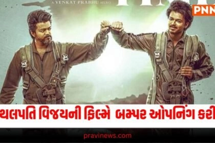 ijayThalapathy,blockbuster,review,film,First