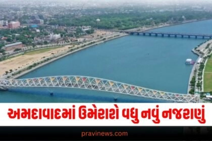 "Ahmedabad, Ahmedabad News, Ahmedabad Update, Gujarat, Gujarati, Sabarmati, Sabarmati River, Riverfront, Ahmedabad Riverfront, Sabarmati Riverfront, Rubber Barrage Cum Bridge, Sabarmati Bridge, Sabarmati Barrage,