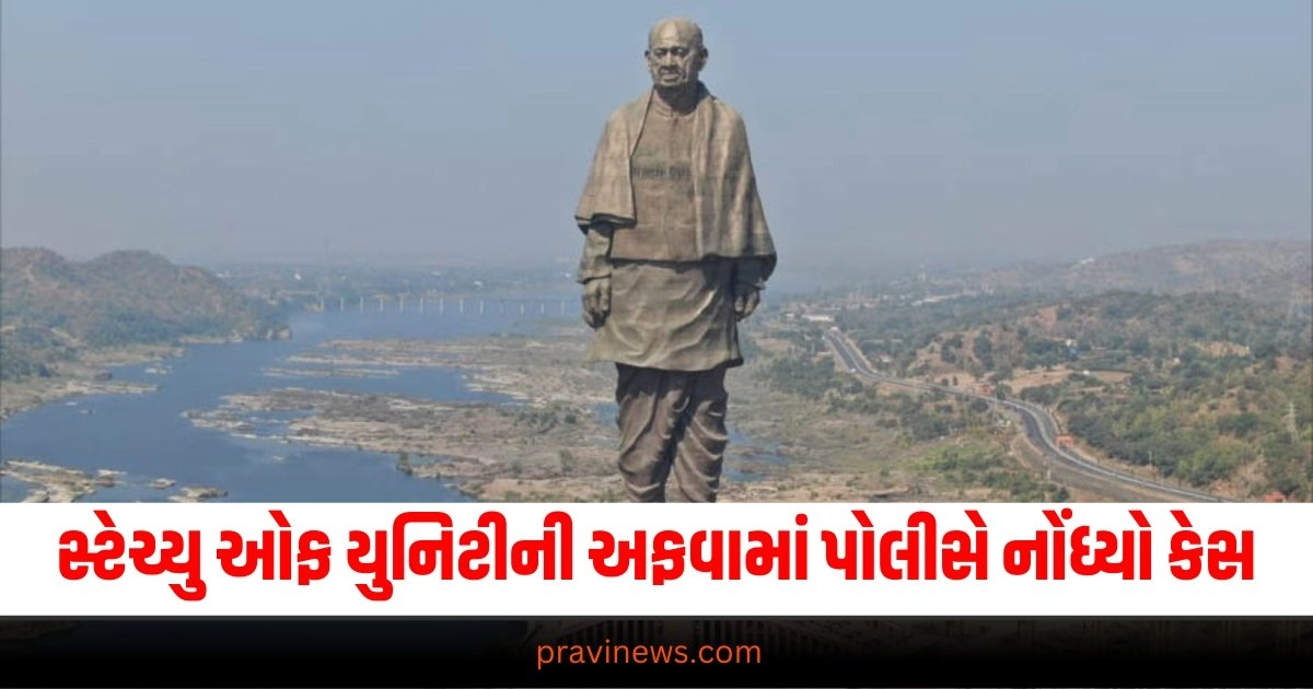 "#statueofunity #gujarat #narmada #tv9gujarati , Gujarati news, latest Gujarati news, latest news in Gujarati