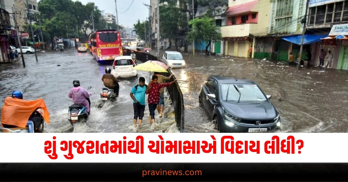 ahmedabad news,gujarat news,gujarat rain,gujarat weather,gujarat weather alert,gujarat weather news,gujarat weather update"