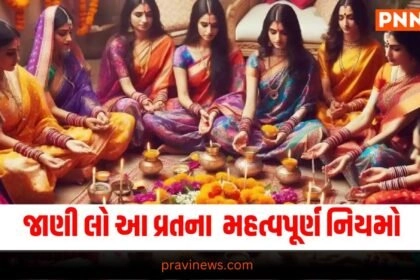 Hartalika Teej Vrat 2024, Hartalika Teej puja Vidhi, Hartalika Teej 2024, Hartalika Teej 2024 Time, Hartalika Teej 2024 muhurat, kab hai Hartalika Teej 2024, हरतालिका तीज 2024, हरतालिका तीज व्रत 2024 कब है, हरतालिका तीज व्रत विधि, हरतालिका तीज शुभ मुहूर्त, हरतालिका तीज पूजा विधि, कब है हरतालिका तीज"