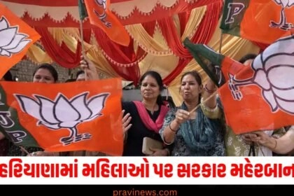 હરિયાણા સરકાર મહિલાઓ માટે લાભ, હરિયાણામાં મહિલા કલ્યાણ યોજનાઓ, મહિલાઓ માટે સરકારી સહાય હરિયાણા, હરિયાણા મહિલા સશક્તિકરણ યોજના, હરિયાણામાં મહિલાઓને નવા લાભ,