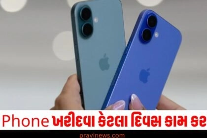 trade-in program,iPhone pricing,iphone 16 sale,iPhone 16,Apple"