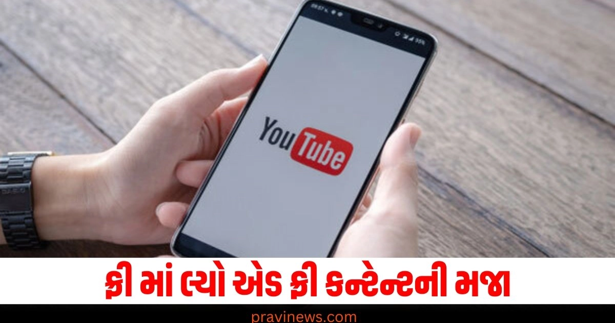 YouTubeના વિડીયો જાહેરાત વગર માણવા નહિ કરવું પડે ખીસું ખાલી, બસ કરી લ્યો આ જુગાડ https://www.pravinews.com/technology/tech-news/tech-news-tiktok-chinese-parent-bytedance-has-sued-us-know-the-reason-and-other-details-7349