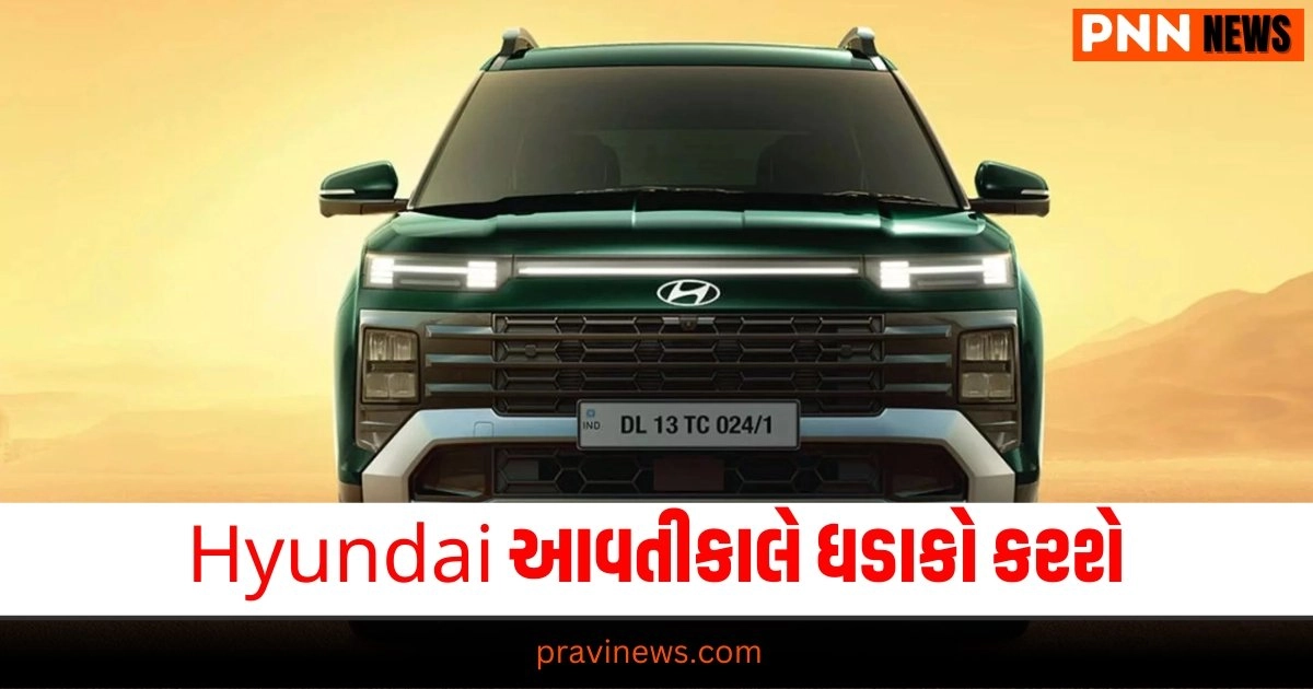 Hyundai આવતીકાલે આ શાનદાર 7-સીટર SUV લોન્ચ કરશે, બીજી ઘણી આકર્ષક સુવિધાઓથી સજ્જ https://www.pravinews.com/travel-news/famous-places-to-visit-in-agra-35593